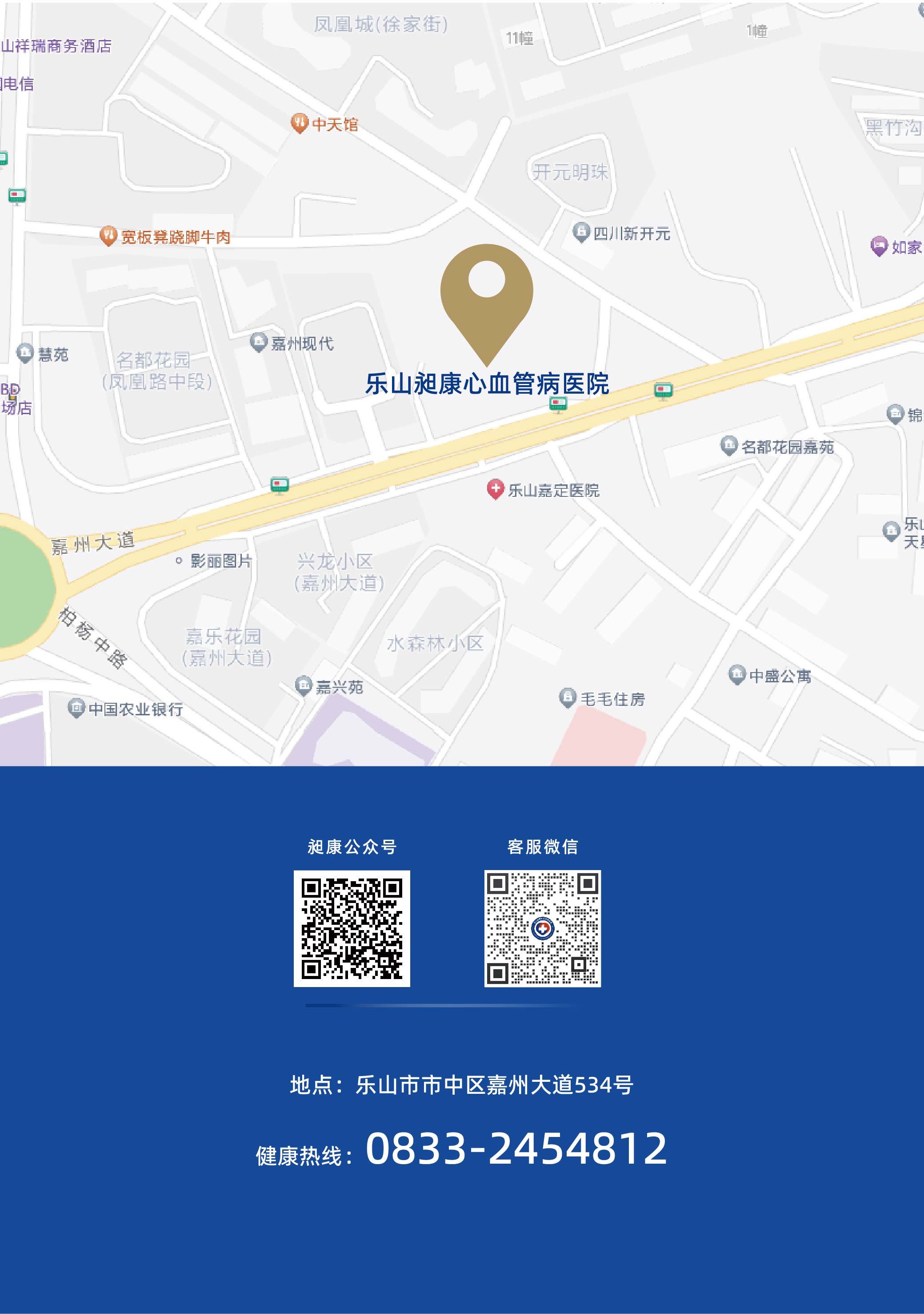 宣传册7