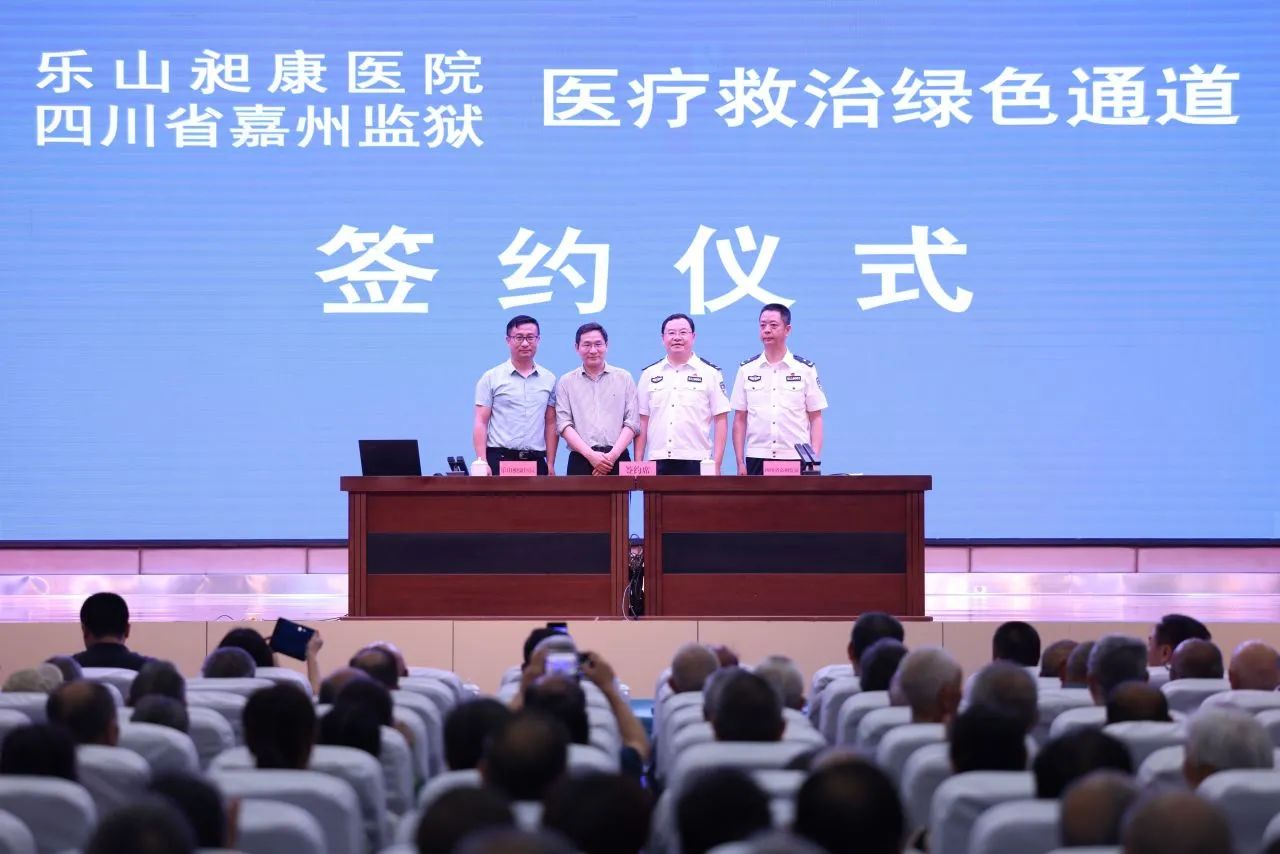 微信图片_20240527090904