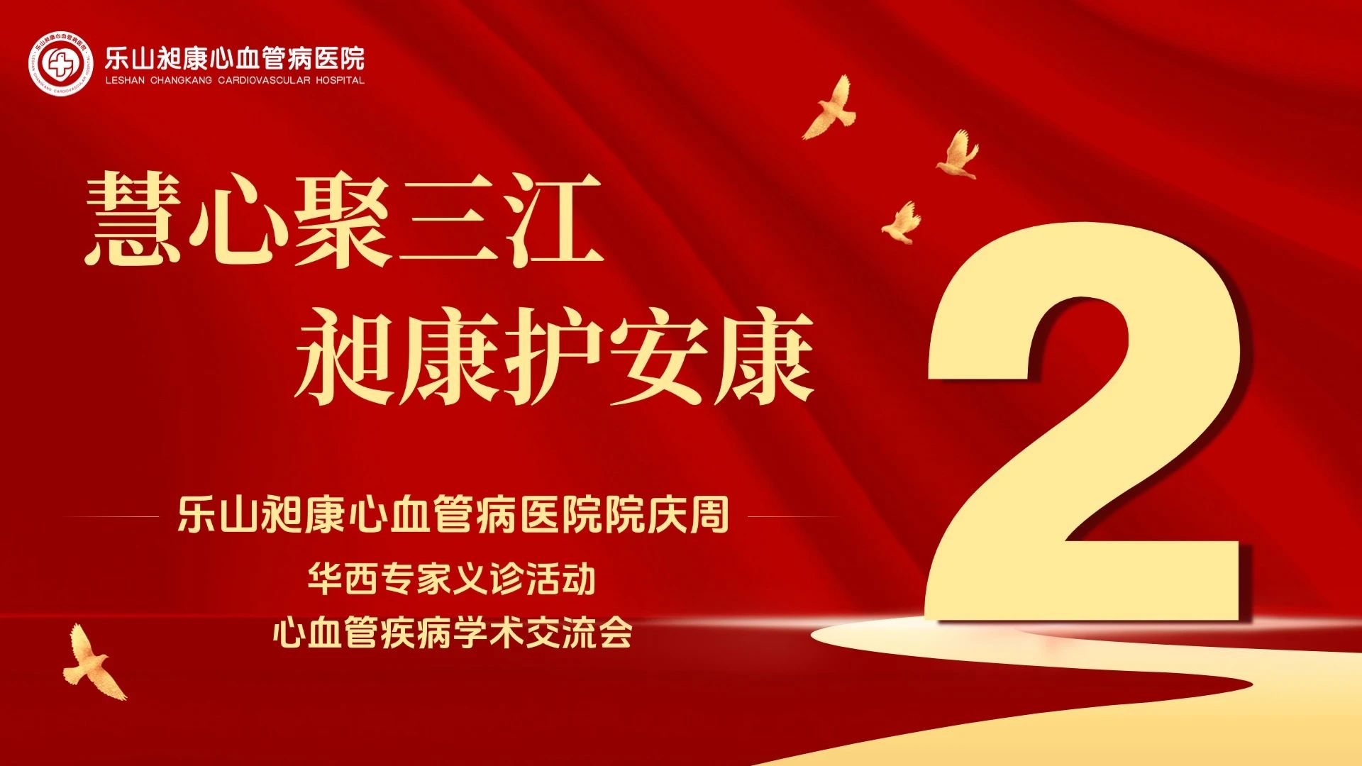 微信图片_20250304082654