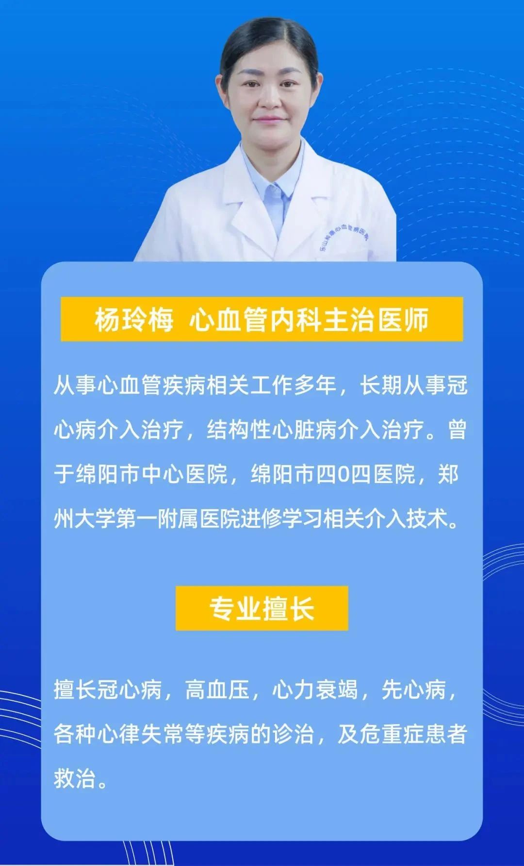 微信图片_20250421085613
