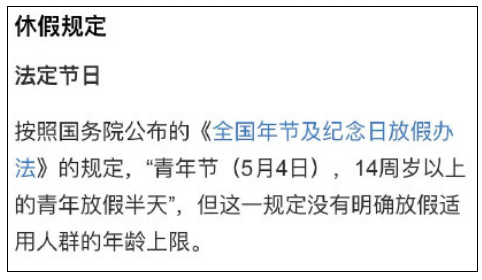 微信图片_20250506083922