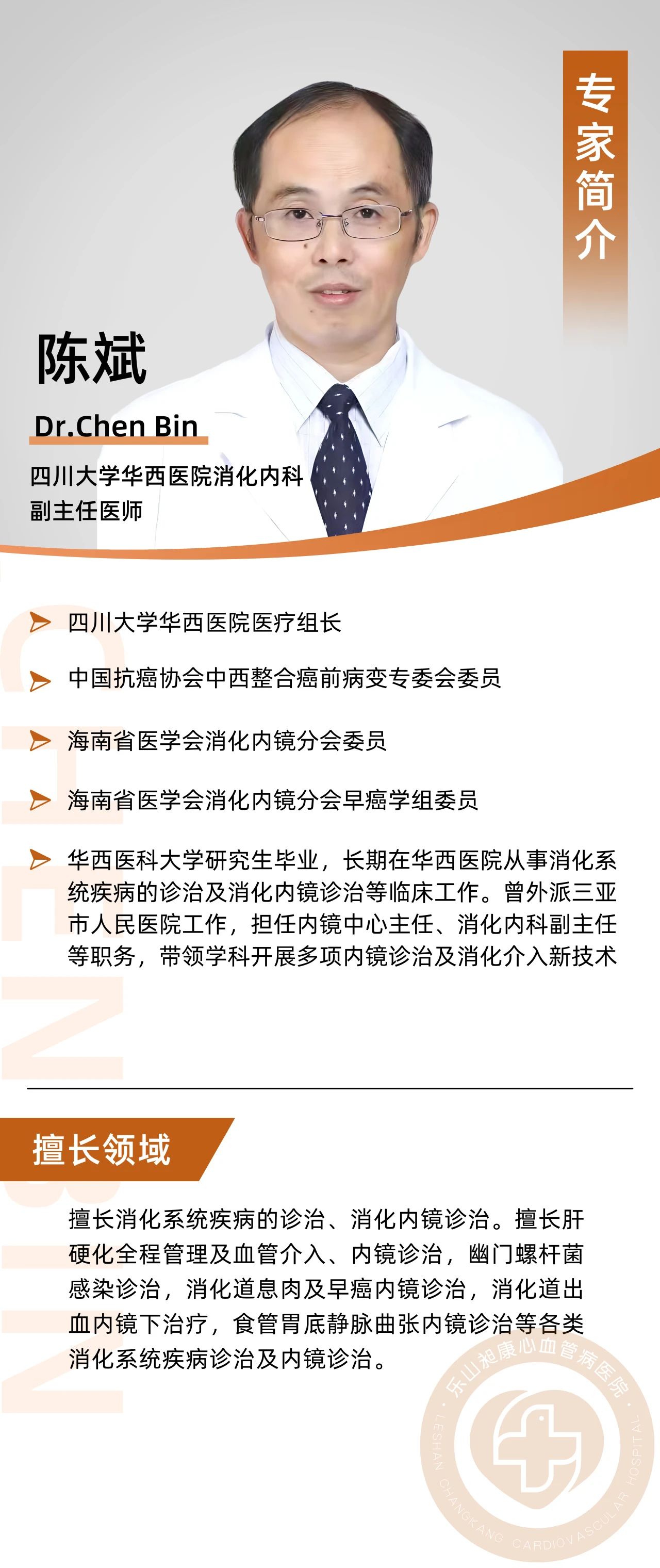 微信图片_20250526083802