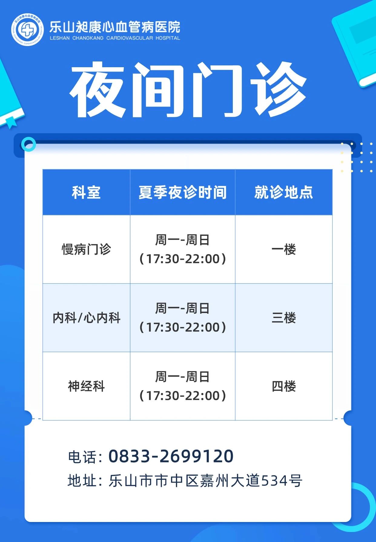 微信图片_20250616081858