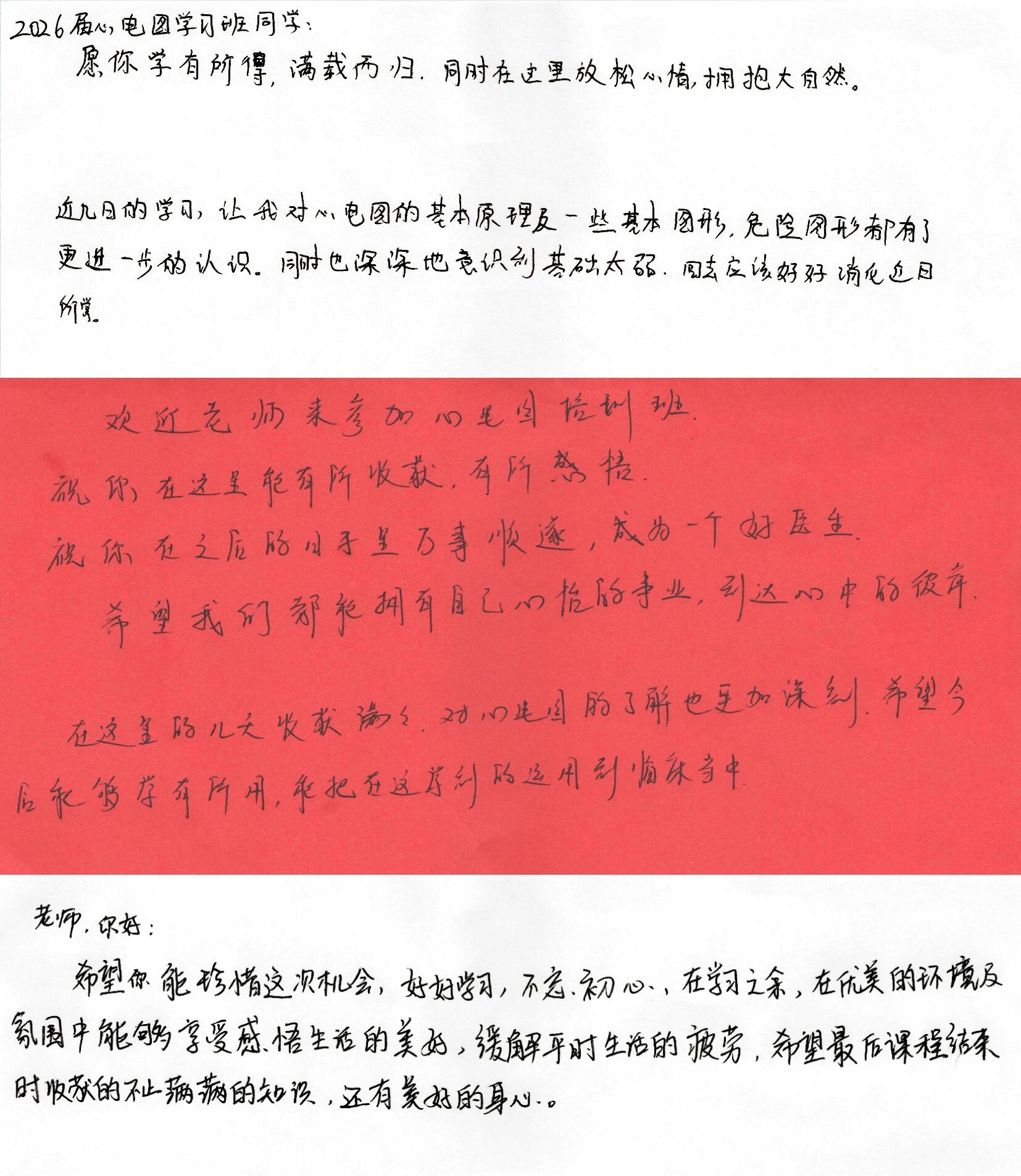 微信图片_2025-10-21_083041_781